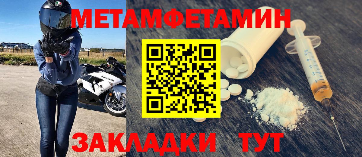 Amphetamine  Вход с VPN  Амфетамин  Amphetamine Розовый  Калуга 