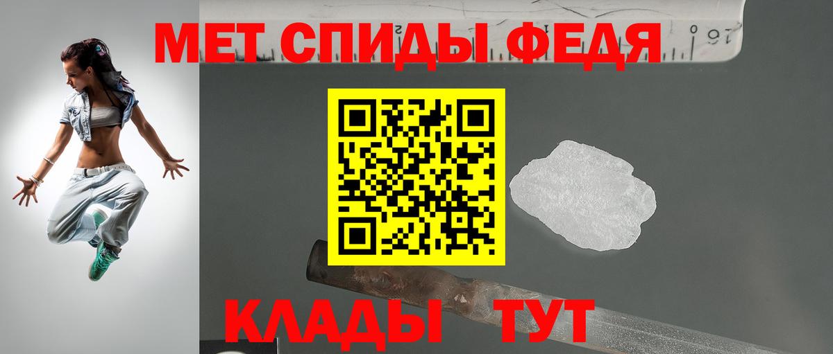 Amphetamine VHQ Калуга
