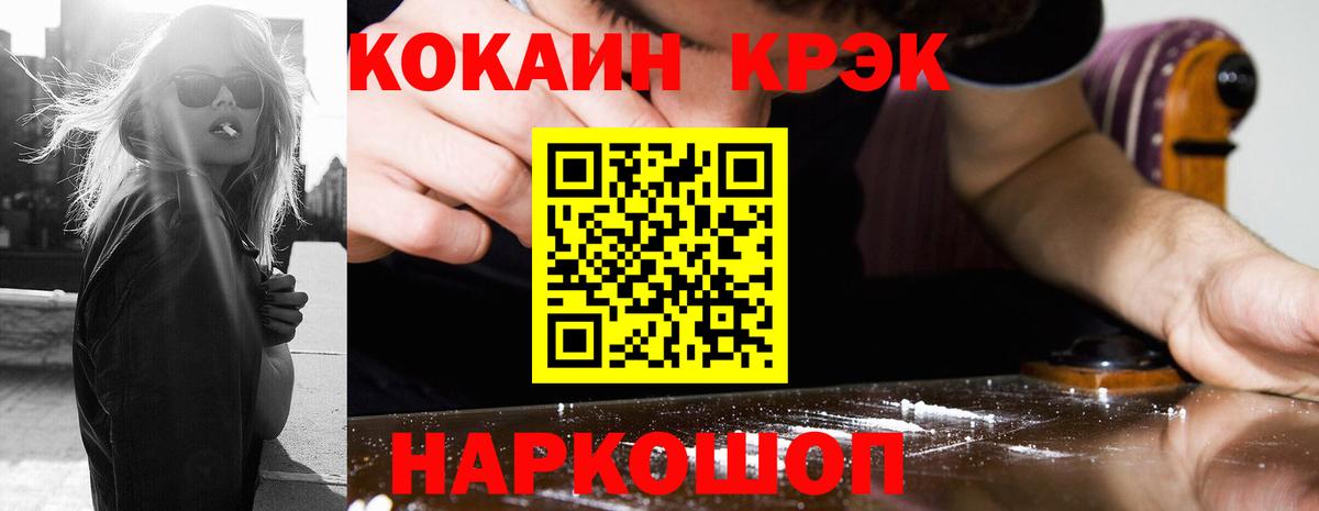 КОКАИН  Вход с VPN  Калуга  COCAIN Columbia 