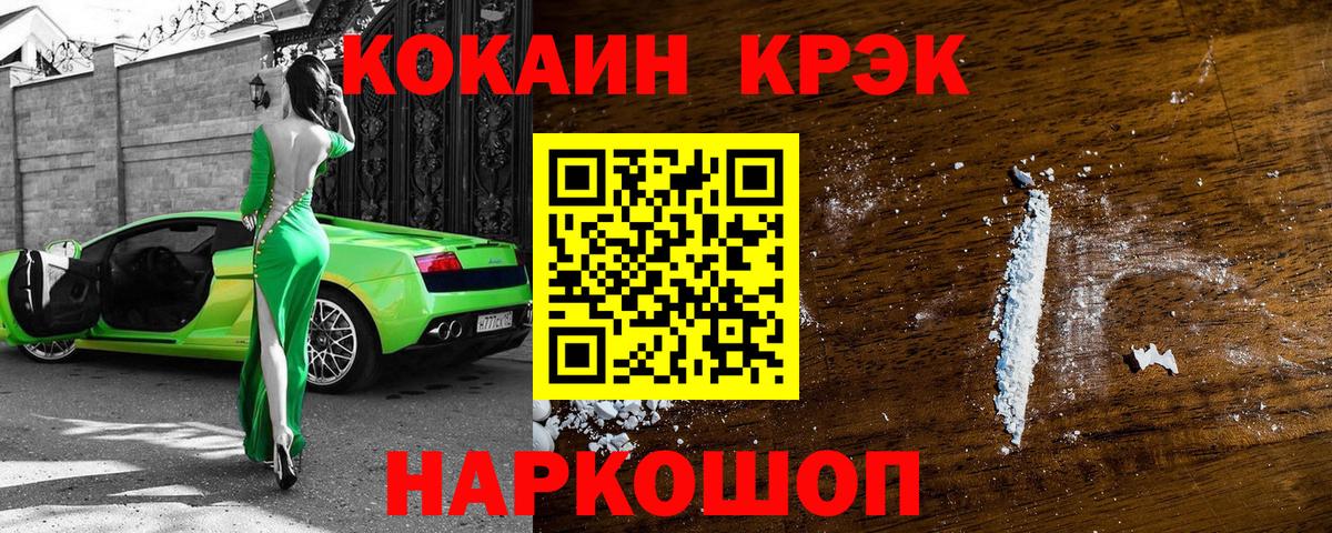 Cocaine Columbia Калуга
