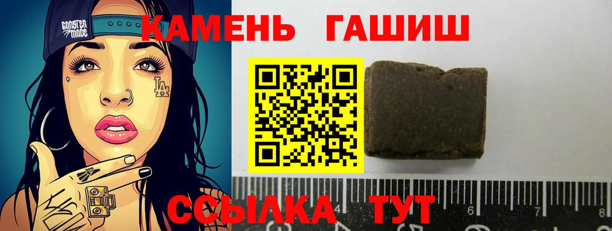 Калуга  ГАШИШ гарик  Вход с VPN  ГАШ Изолятор 