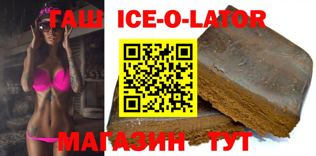Гашиш VHQ Калуга