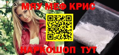 скорость mdpv Берёзовский