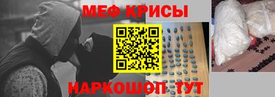 скорость mdpv Берёзовский