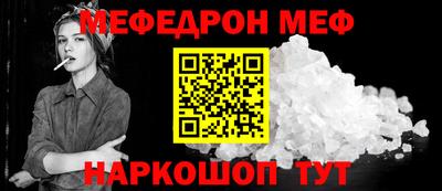 скорость mdpv Берёзовский