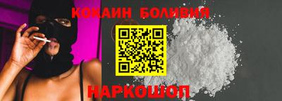 бутират Беслан
