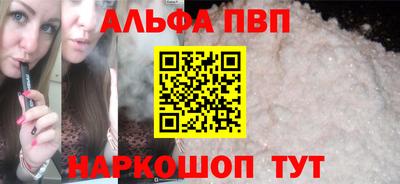 скорость Бийск