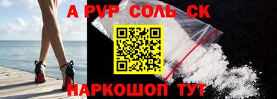 скорость Бийск