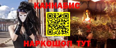сатива Каменск-Шахтинский