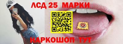 скорость Бийск