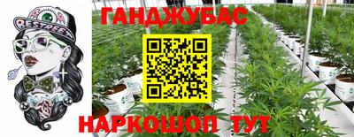 бутират Беслан