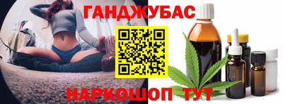 скорость Бийск