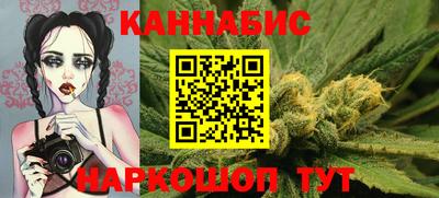 бутират Беслан