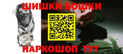 бутират Беслан