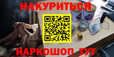 скорость Бийск