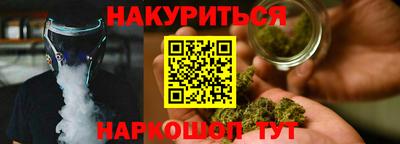 бутират Беслан