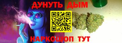 бутират Беслан