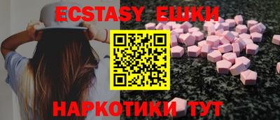 бутират Беслан