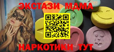 бутират Беслан