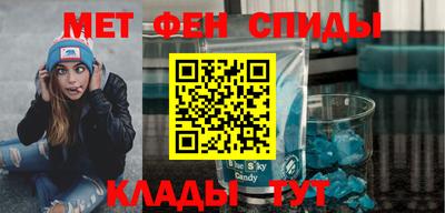 бутират Беслан