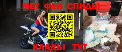 скорость Бийск
