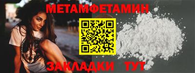 бутират Беслан