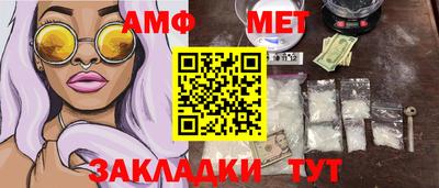 бутират Беслан