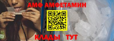 скорость Бийск