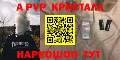 скорость mdpv Берёзовский