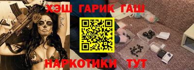бутират Беслан