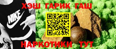 бутират Беслан