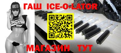 скорость Бийск