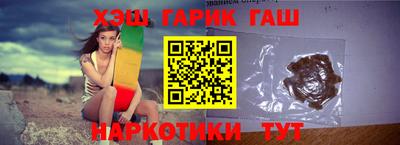 бутират Беслан