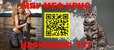 скорость mdpv Берёзовский