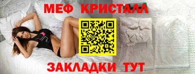 скорость Бийск