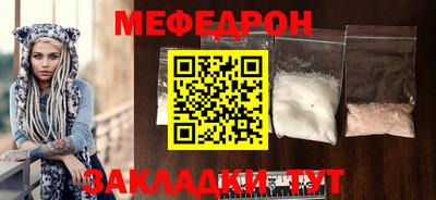 скорость Бийск