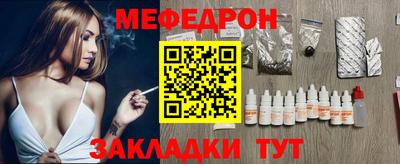 скорость Бийск