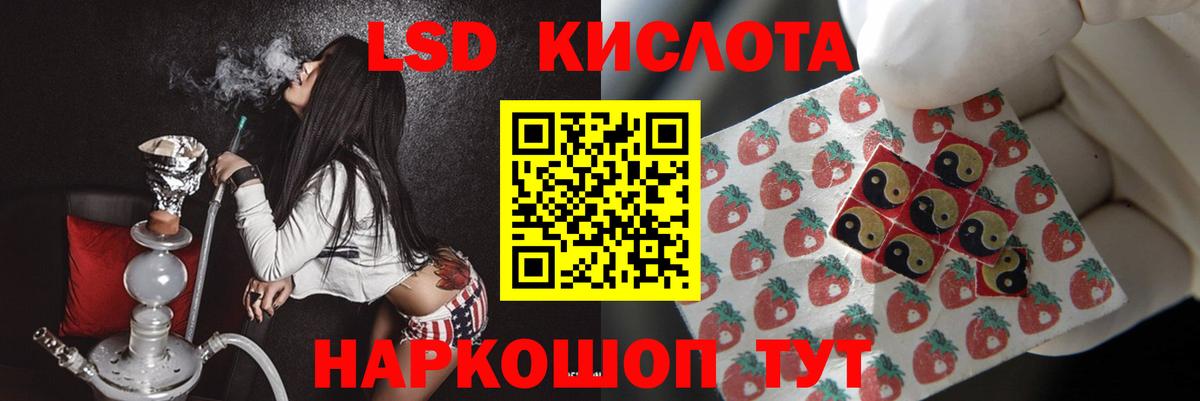 ЛСД экстази кислота  ЛСД экстази ecstasy  Калуга  Вход с VPN 