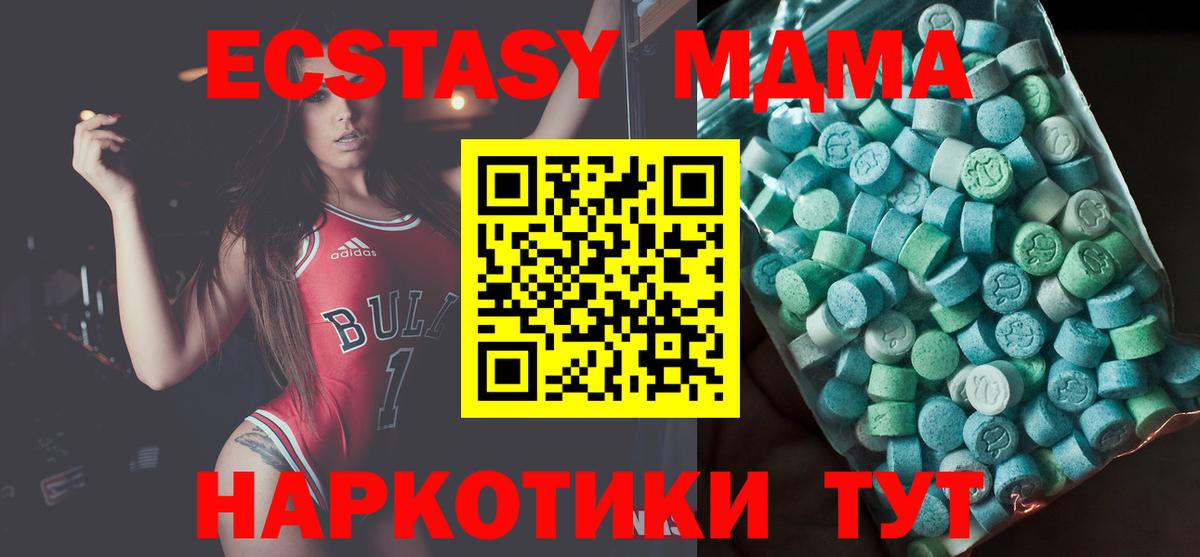 МДМА VHQ Калуга