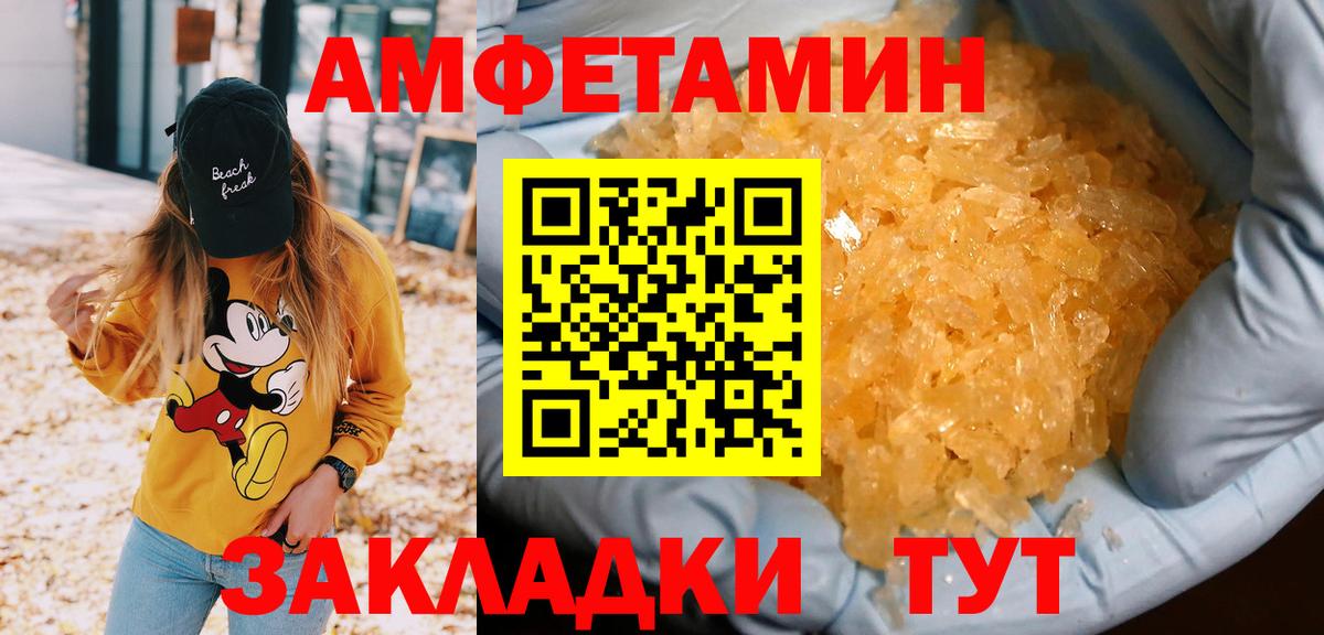 Метамфетамин витя  Вход с VPN  Калуга 