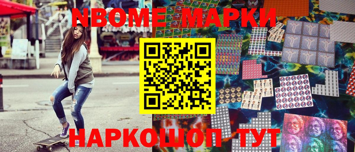 Наркотические марки  Вход с VPN  Калуга  Наркотические марки 1,5мг 