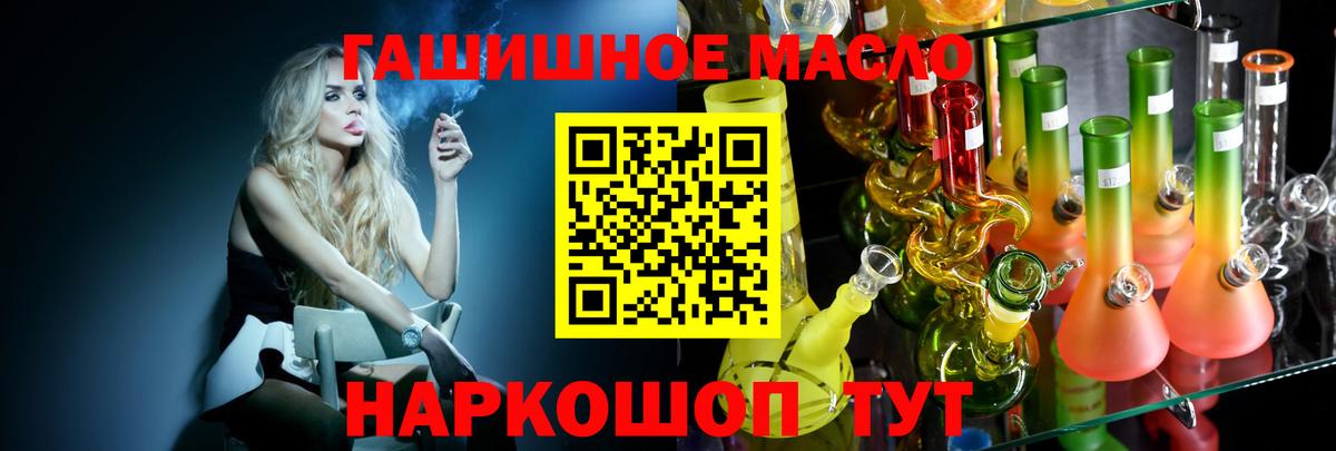 Дистиллят ТГК вейп Калуга