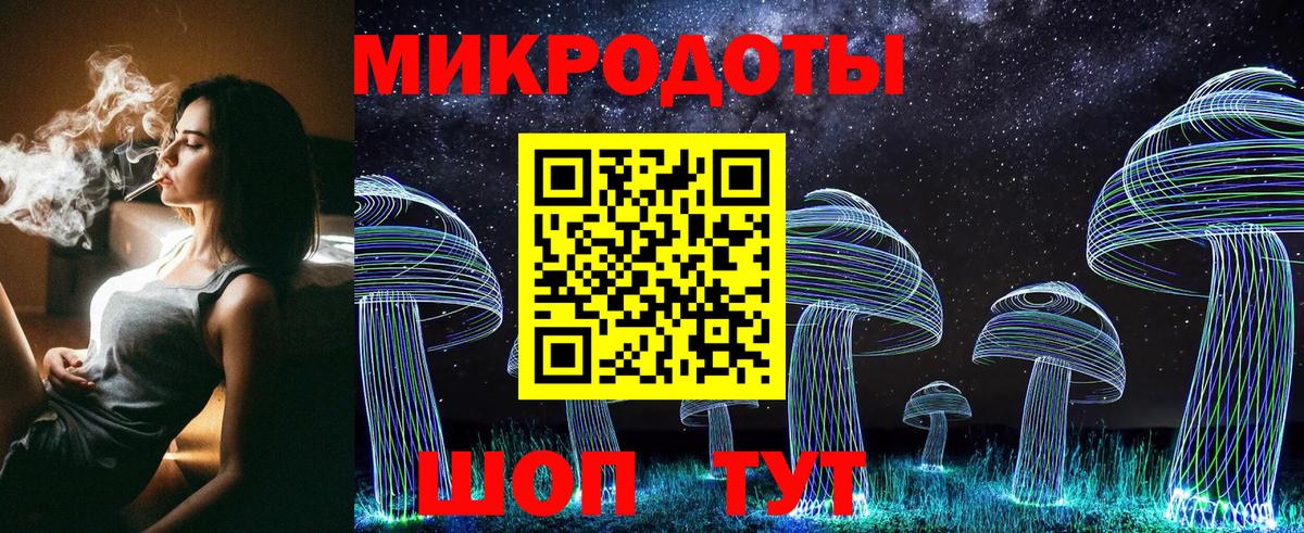 Галлюциногенные грибы мухоморы Калуга