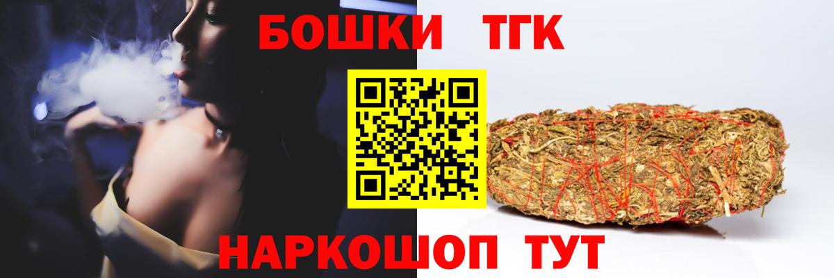 Калуга  МАРИХУАНА семена  Каннабис план  Вход с VPN 